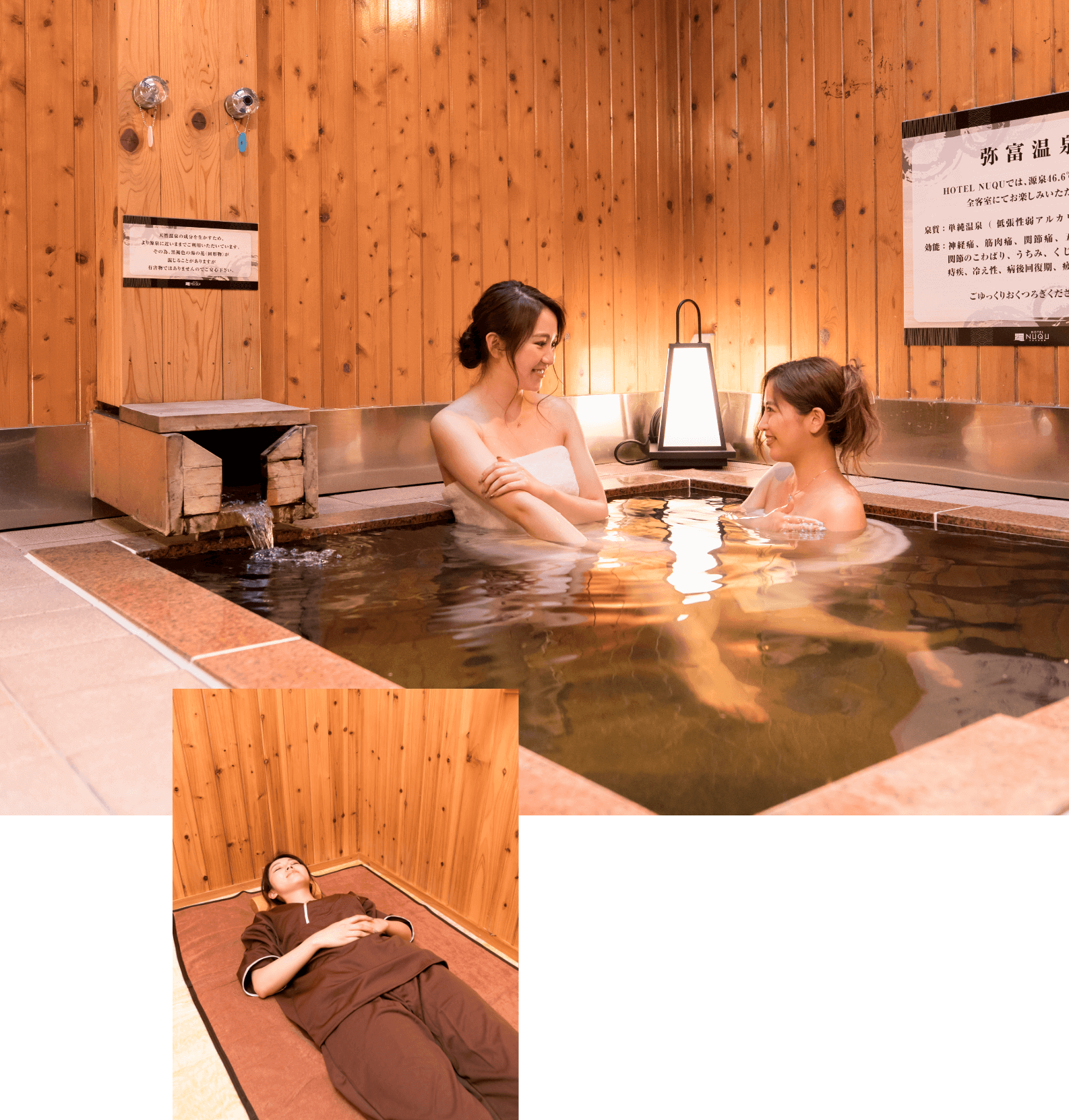 温泉女子会 