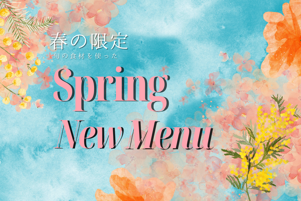 Limited time spring menu